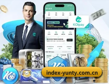 index-yunty.com.cn APP 深度功能